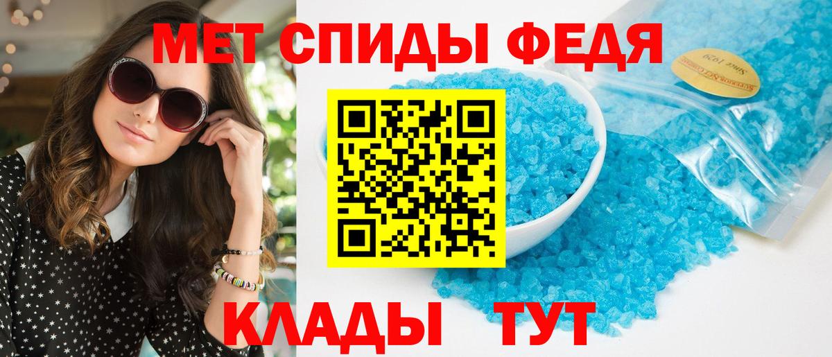 Amphetamine  Вход с VPN  Ржев  АМФ VHQ 