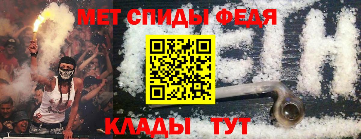 Amphetamine VHQ Ржев