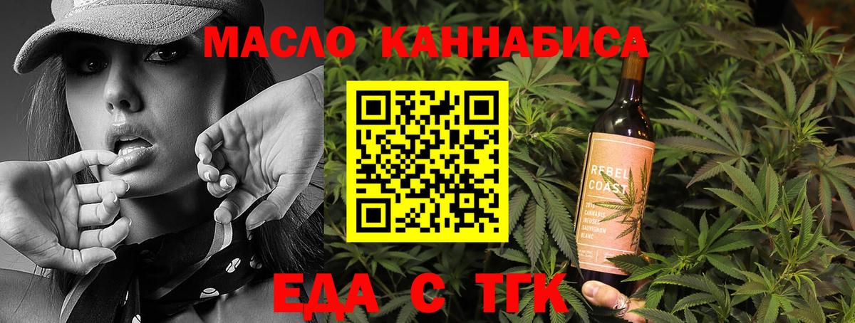 Canna-Cookies конопля Ржев