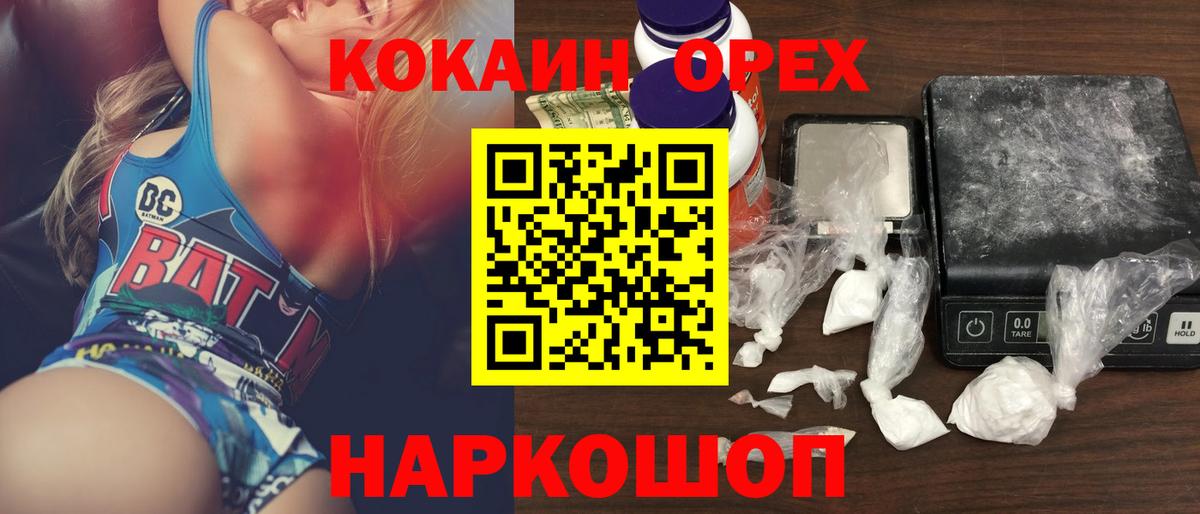 КОКАИН Колумбийский Ржев