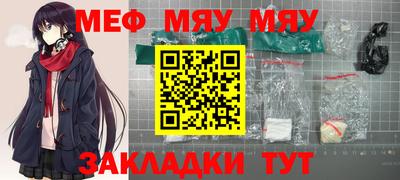 стафф Бугуруслан