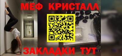 стафф Бугуруслан