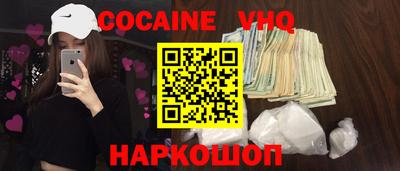 стафф Бугуруслан