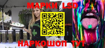 стафф Бугуруслан