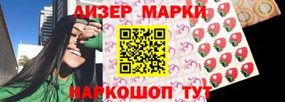 стафф Бугуруслан