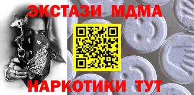 стафф Бугуруслан