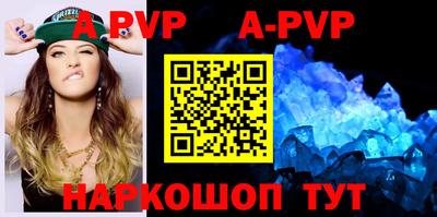 стафф Бугуруслан