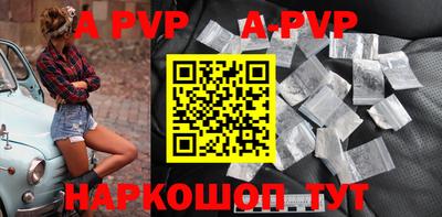 стафф Бугуруслан