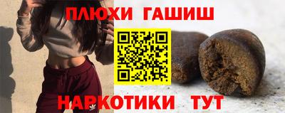 стафф Бугуруслан