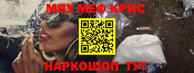 стафф Бугуруслан