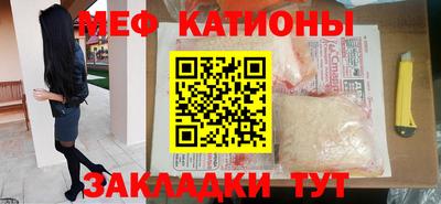 стафф Бугуруслан
