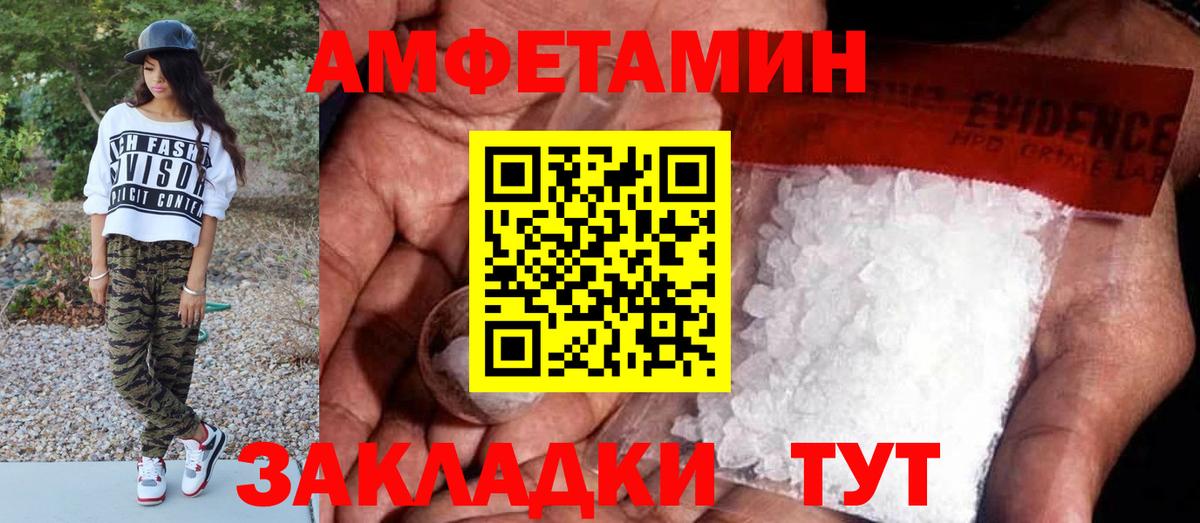 Первитин витя  Вход с VPN  Ржев  Первитин витя 