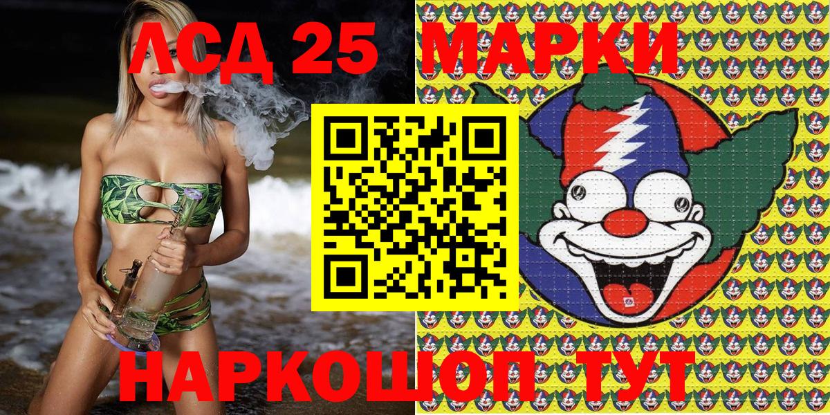 Марки N-bome 1,5мг  что такое   Ржев  Вход с VPN  Марки N-bome 