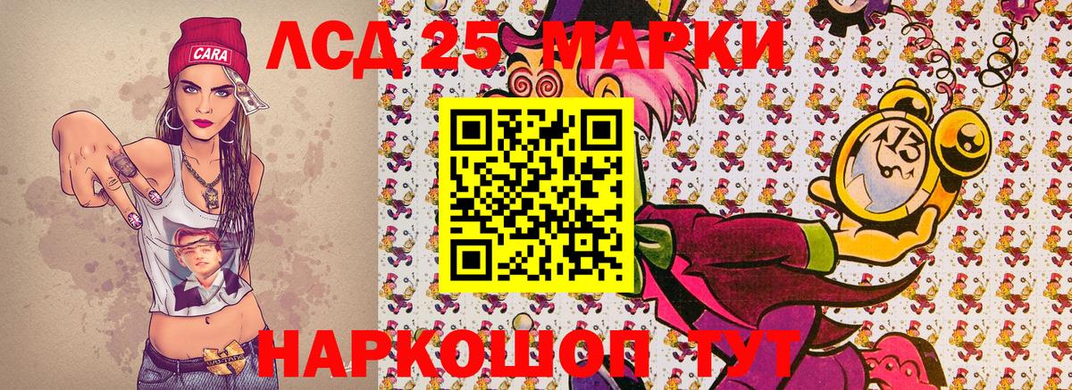 Марки N-bome 1,8мг Ржев