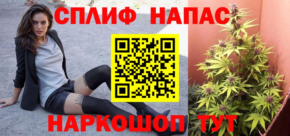 Каннабис Amnesia  Конопля тримм  Ржев  Бошки марихуана Amnesia  Вход с VPN 